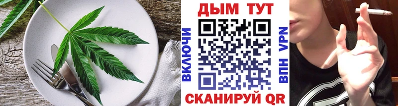 Cannafood конопля  Киренск 