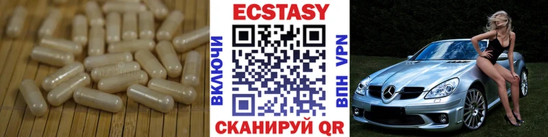 Ecstasy 300 mg  купить закладку  Киренск 