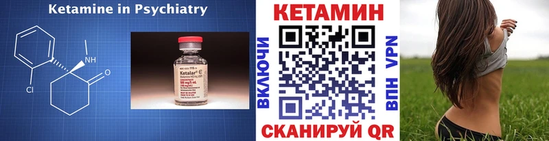 наркотики  Киренск  КЕТАМИН VHQ 