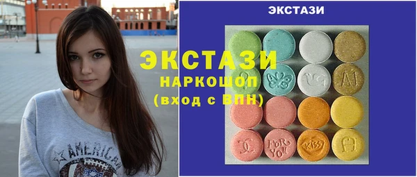 экстази Ростов