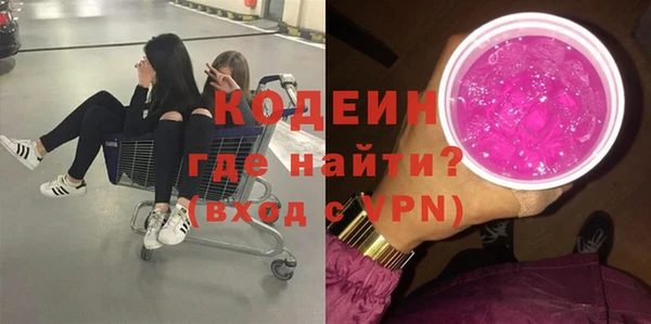 экстази Ростов