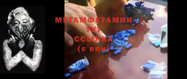 ALPHA PVP Богданович