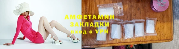 spice Рославль
