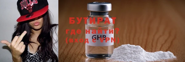 не бодяженный Россошь