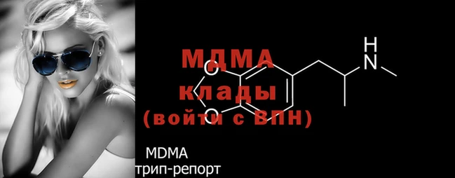 наркотики Богородицк