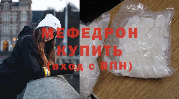 spice Рославль
