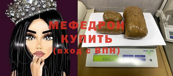 spice Рославль