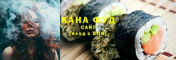 spice Рославль