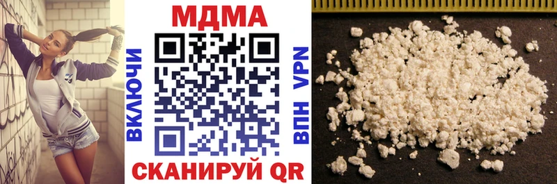 МДМА молли  Киренск 
