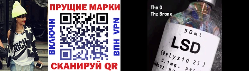 Наркотические марки 1500мкг  Киренск 